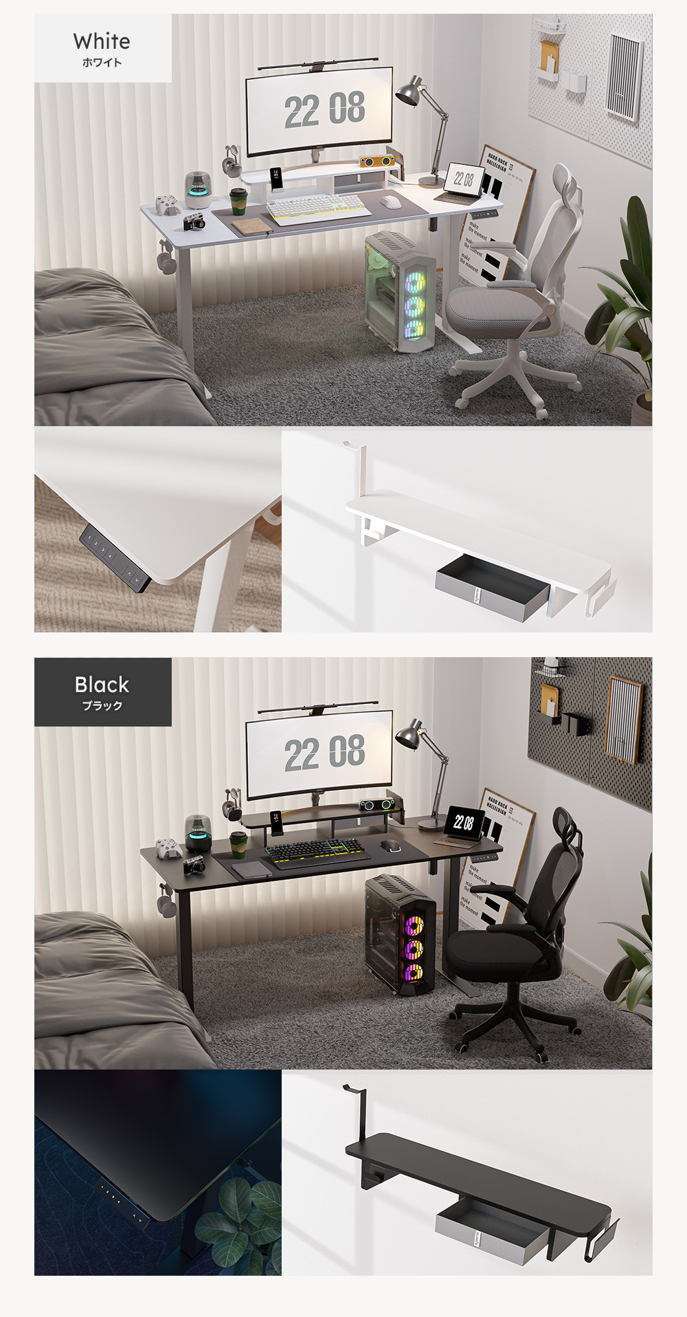 WALKINGDESK 昇降デスク 天板カラー ホワイト ブラック