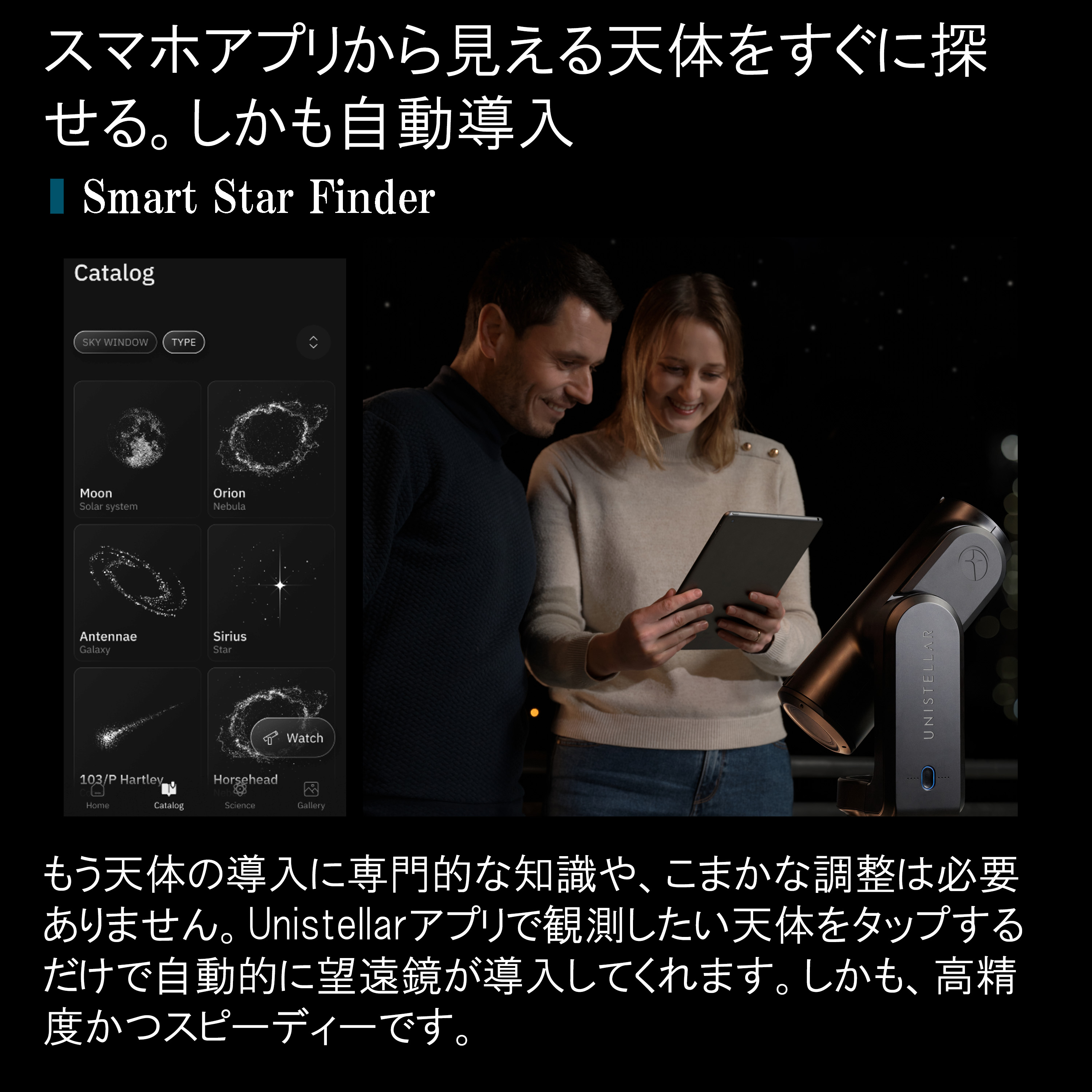 ★タイムSALE★宇宙ガラス　三日月　ループタイ NW3 / NEPTUNE 300 WBS | イースペック株式会社