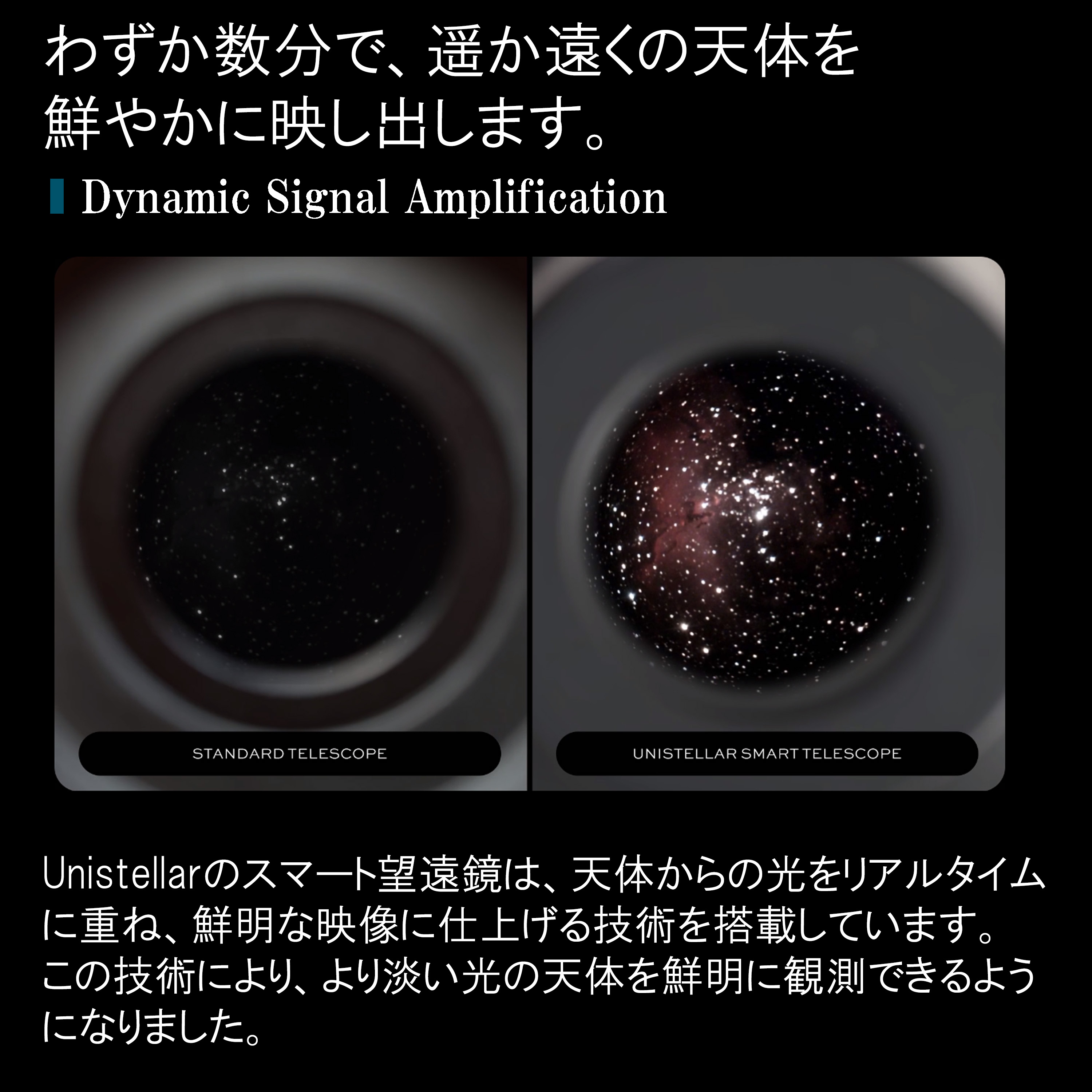 Unistellar Odyssey ユニステラ オデッセイ フルオートメーションのスマート天体望遠鏡 : 43-009-00653 :  Glimpse ヤフー店 - 通販 - Yahoo!ショッピング