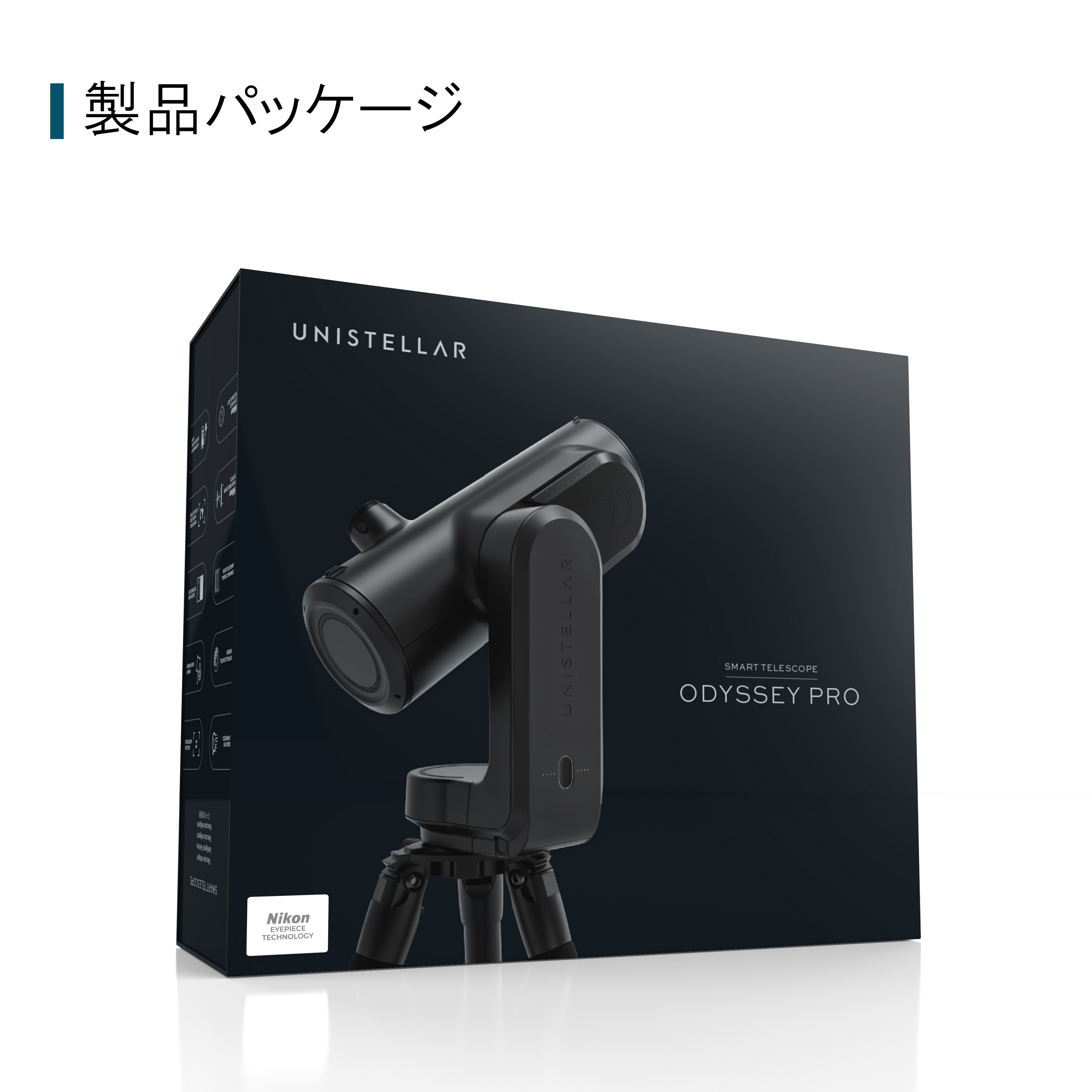 Odyssey Pro外箱