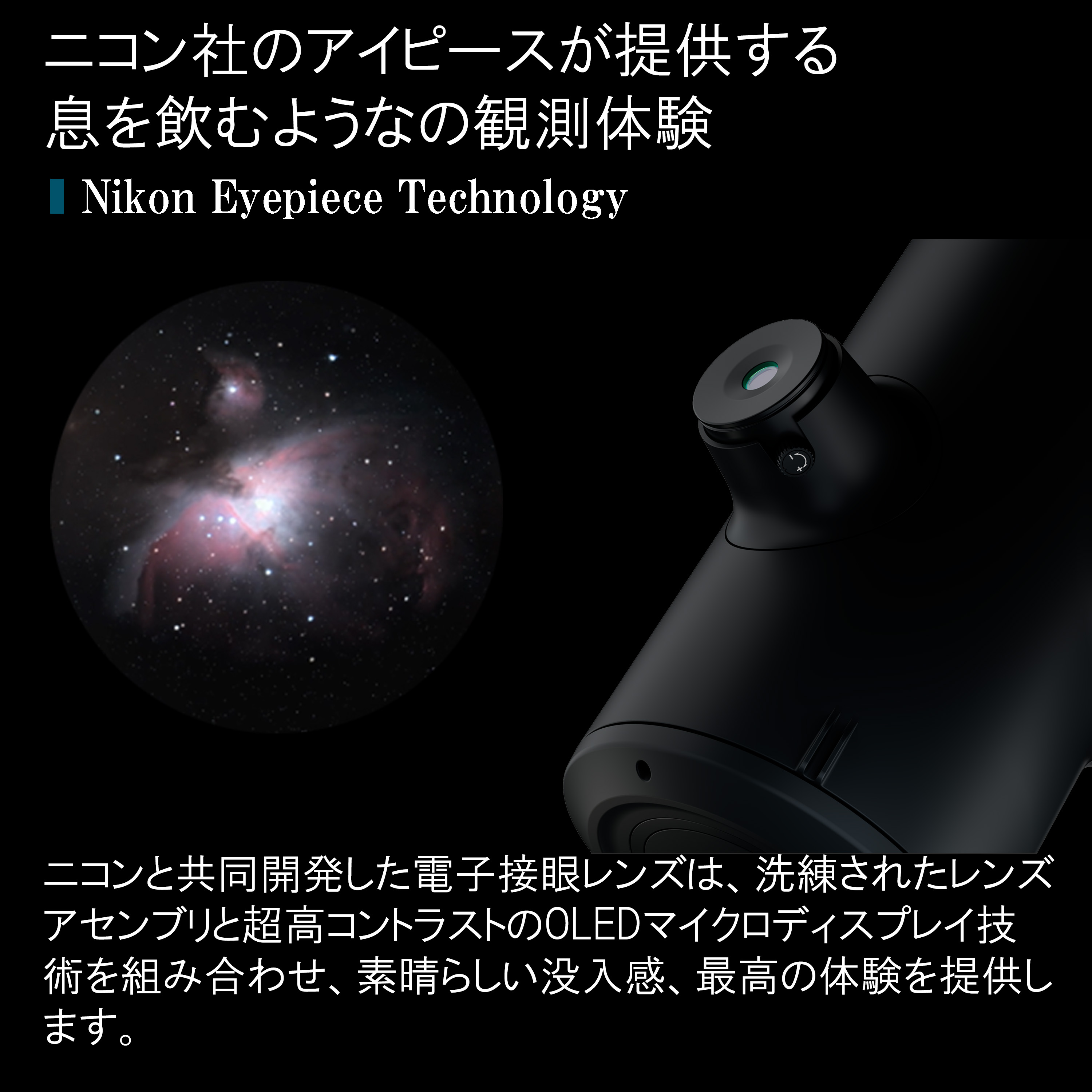 Unistellar Odyssey Pro ユニステラ オデッセイプロ フルオートメーションのスマート天体望遠鏡 : 43-009-00622 :  Glimpse ヤフー店 - 通販 - Yahoo!ショッピング