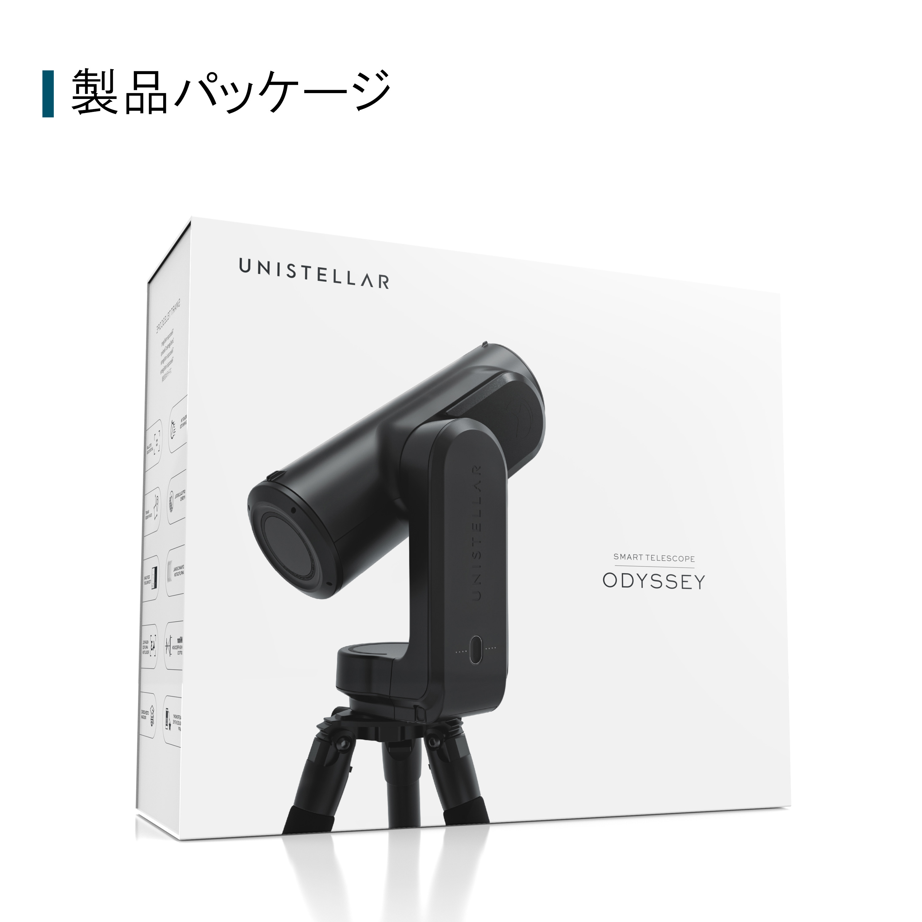 Odyssey Pro外箱