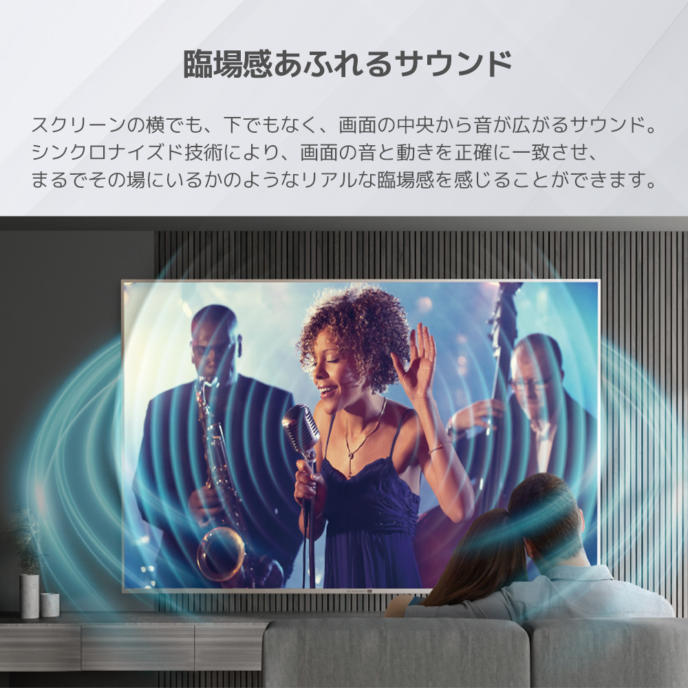 Bloomsbury Liberty wideサウンド紹介