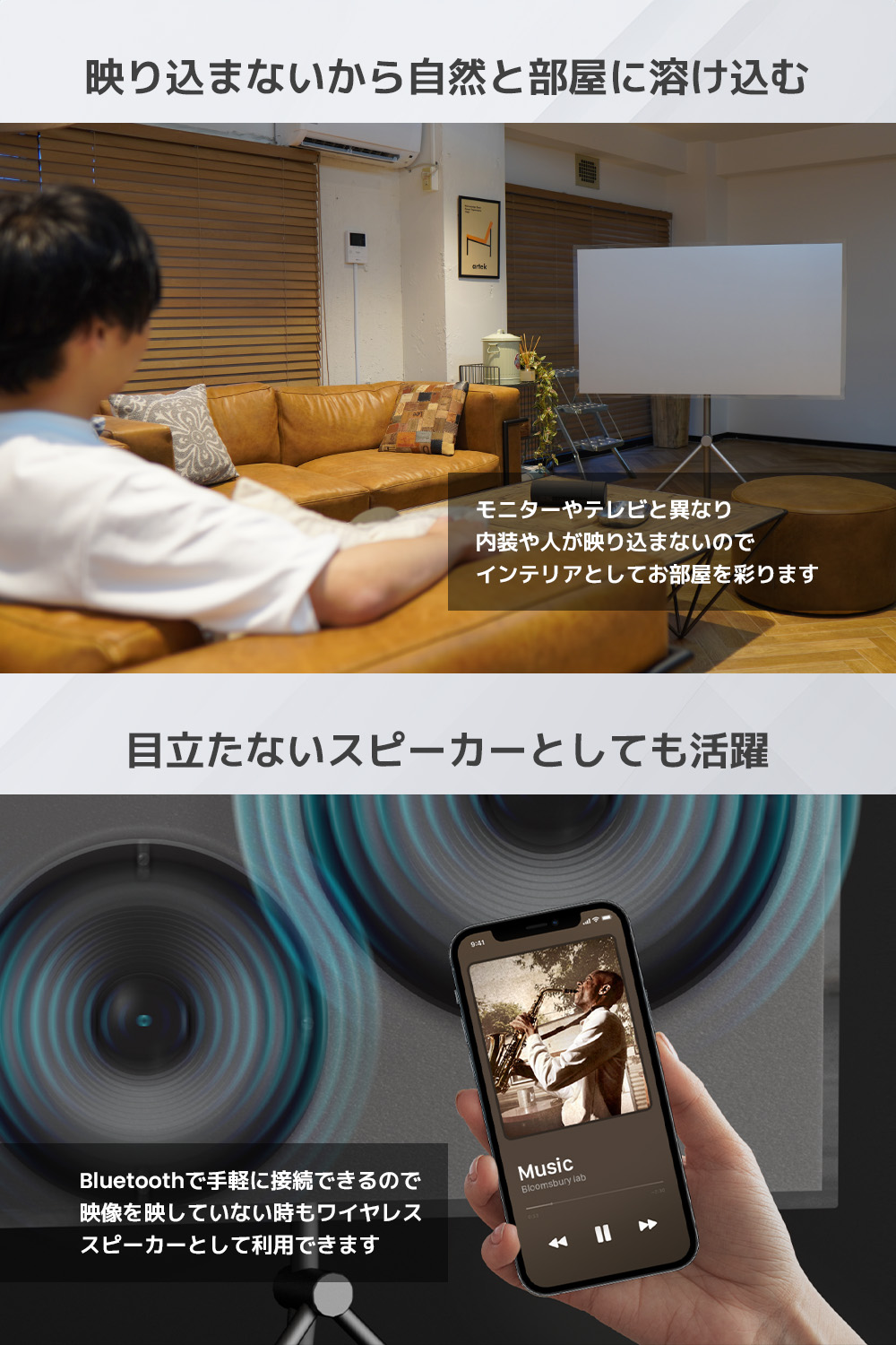 サンヨー　プロジェクター　スクリーン　スピーカー　セット スピーカー内蔵プロジェクター専用スクリーン 52型 16：9 C-L52S