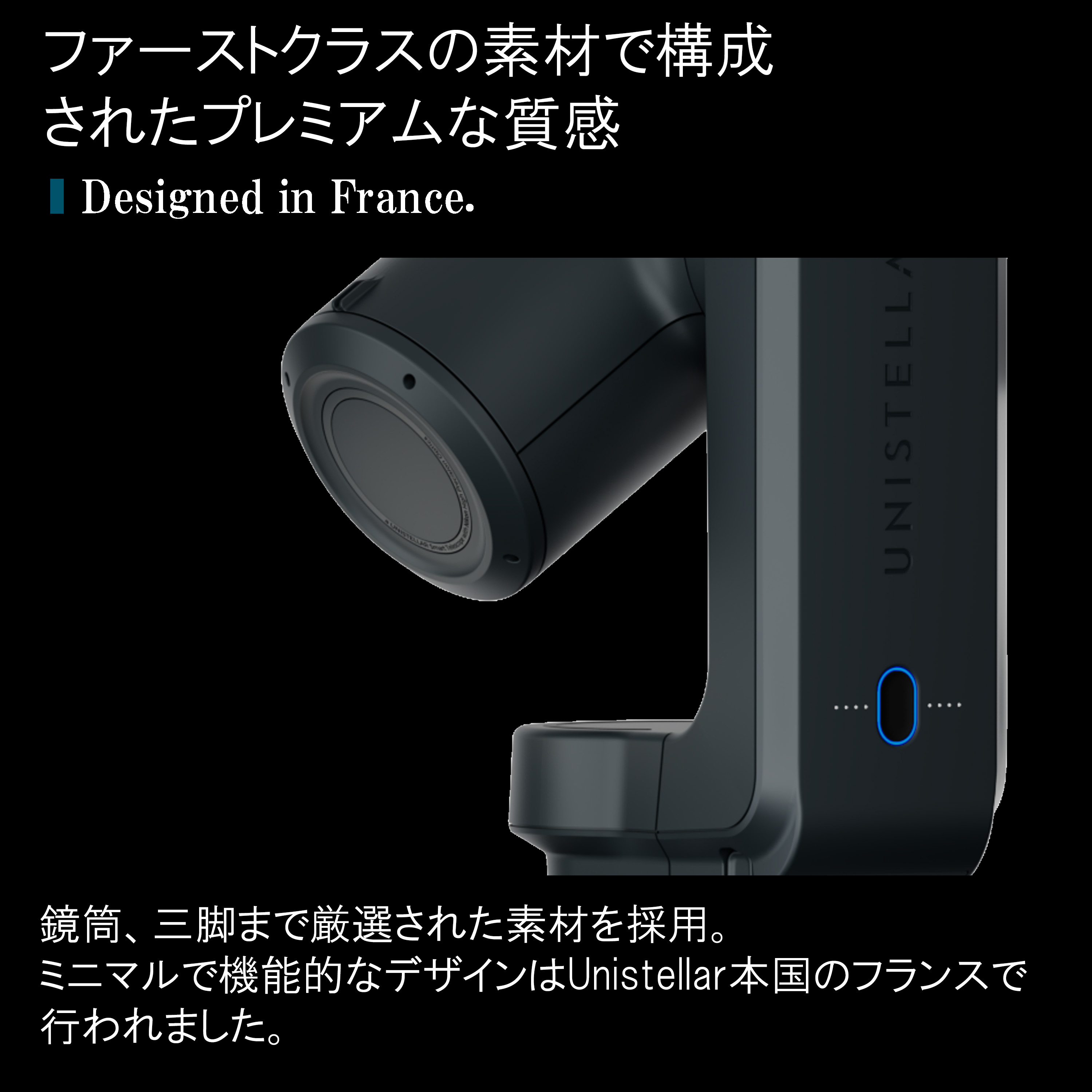 Odyssey Proファーストクラスの素材で構成 されたプレミアムな質感