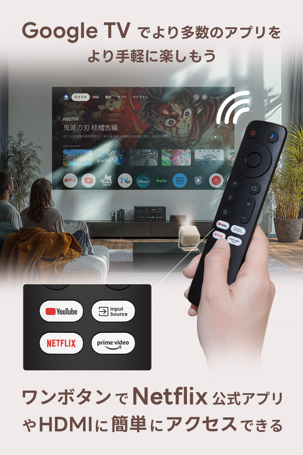 JMGO N1S nano GoogleTV