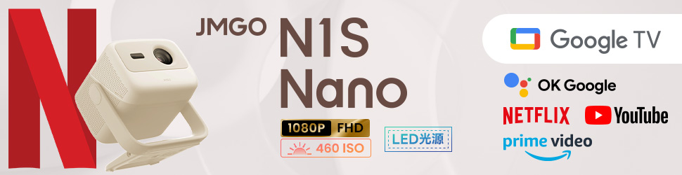 JMGO N1S