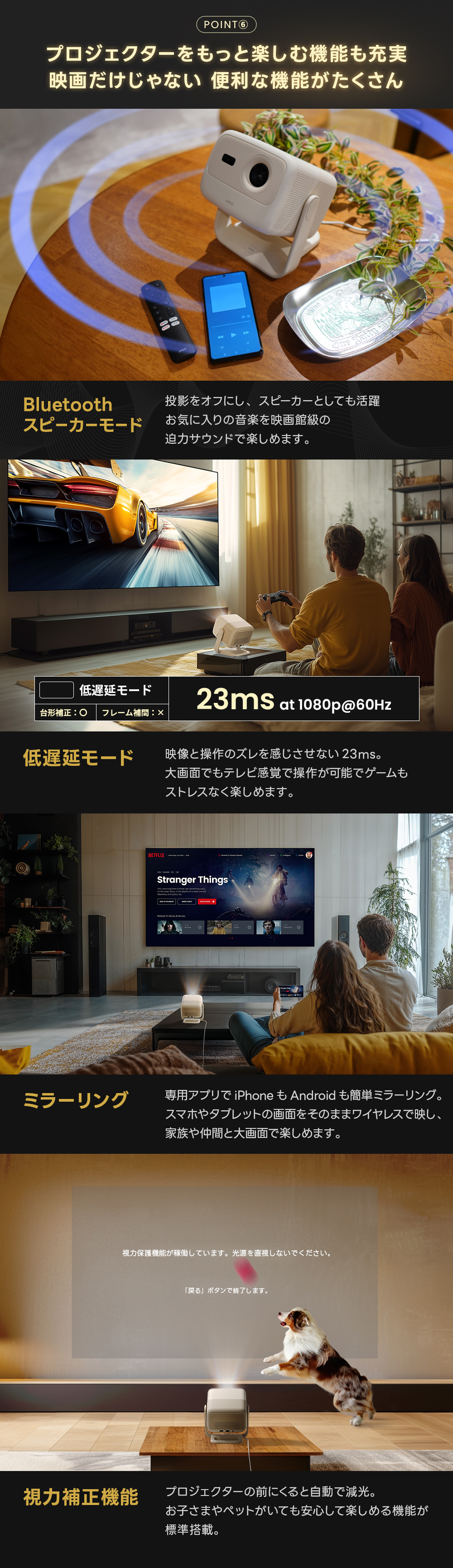 JMGO N1S nanoS 利用シーンeTV