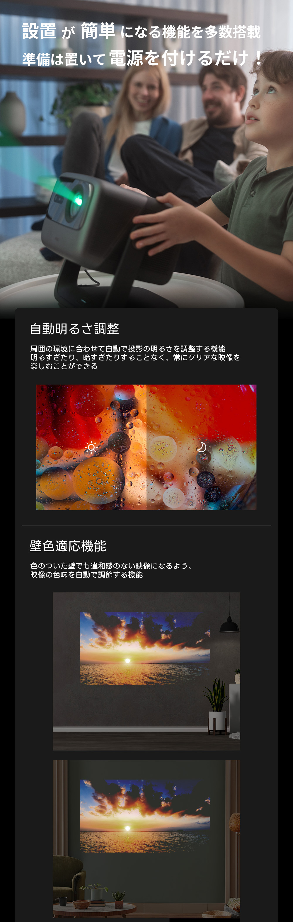 JMGO N1S Ultimate 4K ジンバル一体型で自由自在に投影