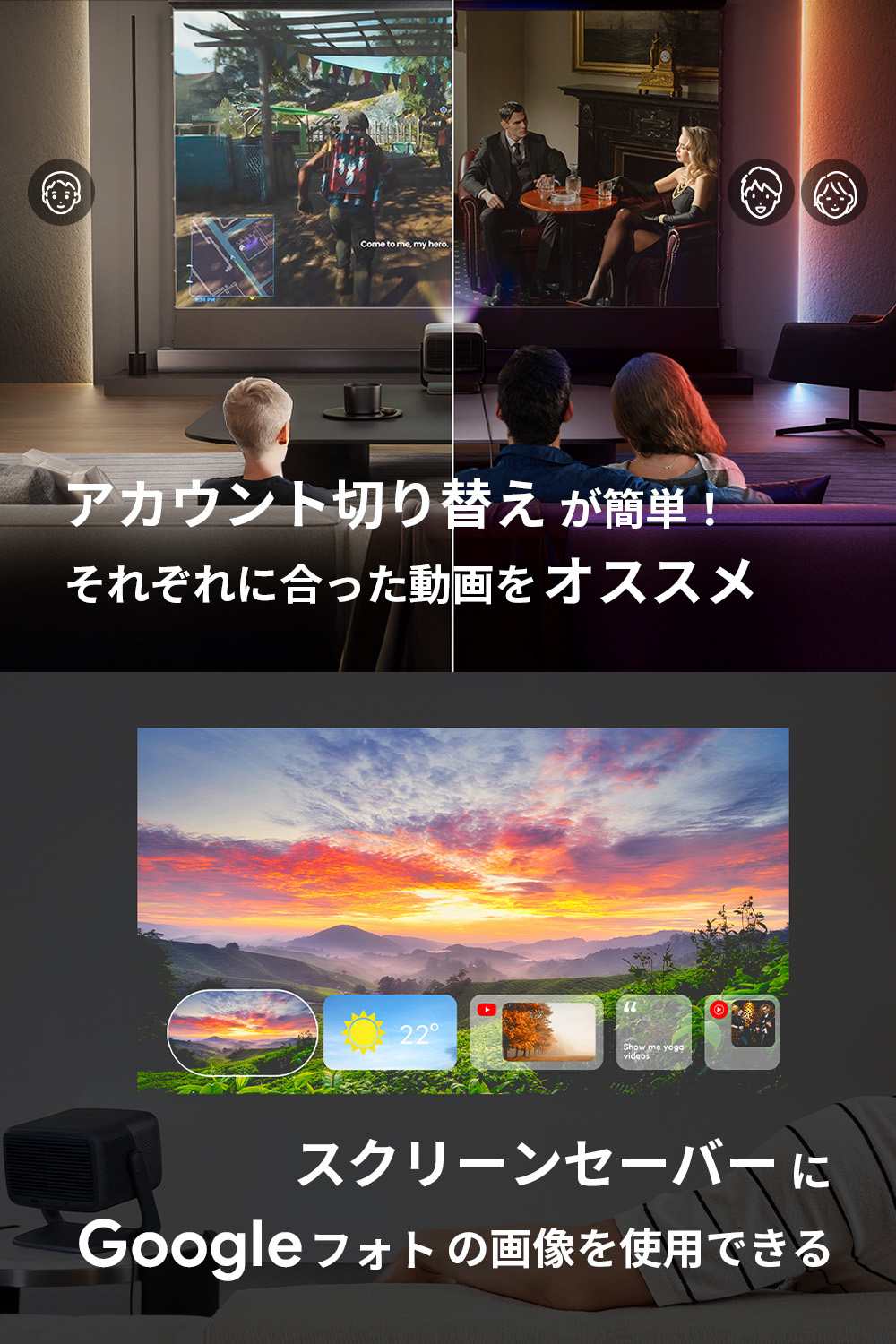 JMGO N1S Ultimate 4K GoogleTV紹介