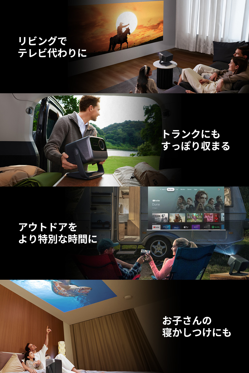 JMGO N1S Ultimate 4K 利用シーン