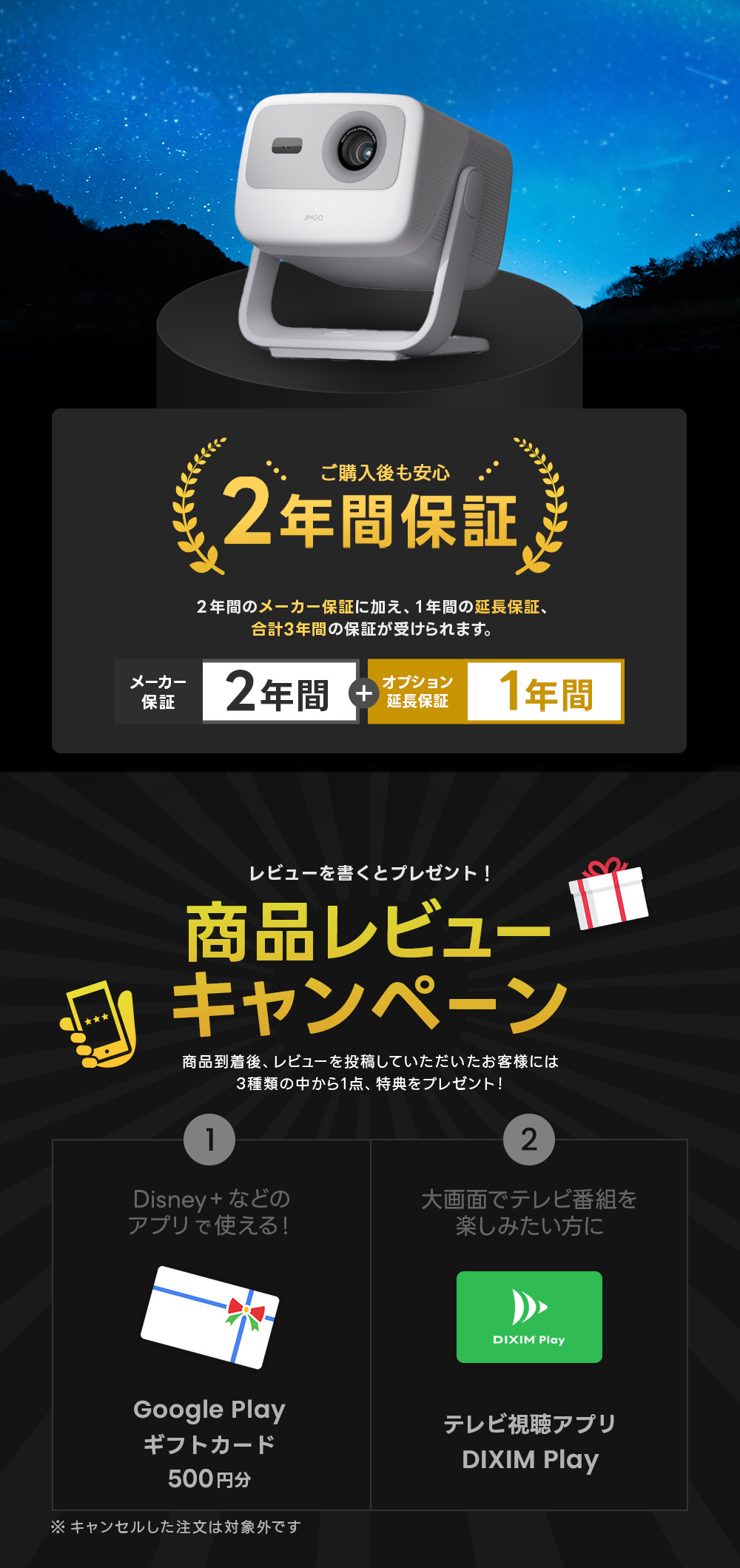 JMGO N3 SE プロジェクター 小型 3色レーザー 1700ISOルーメン フルHD