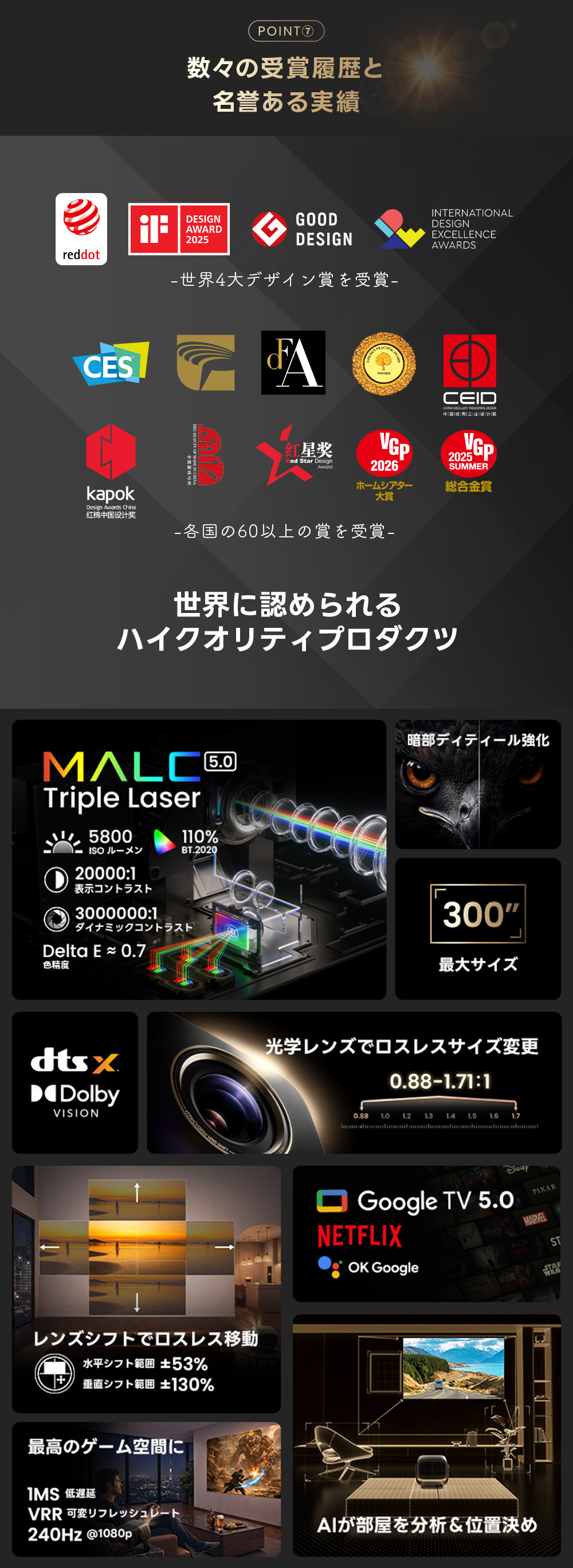 N3 Ultimate JMGOブランド紹介、スペック表