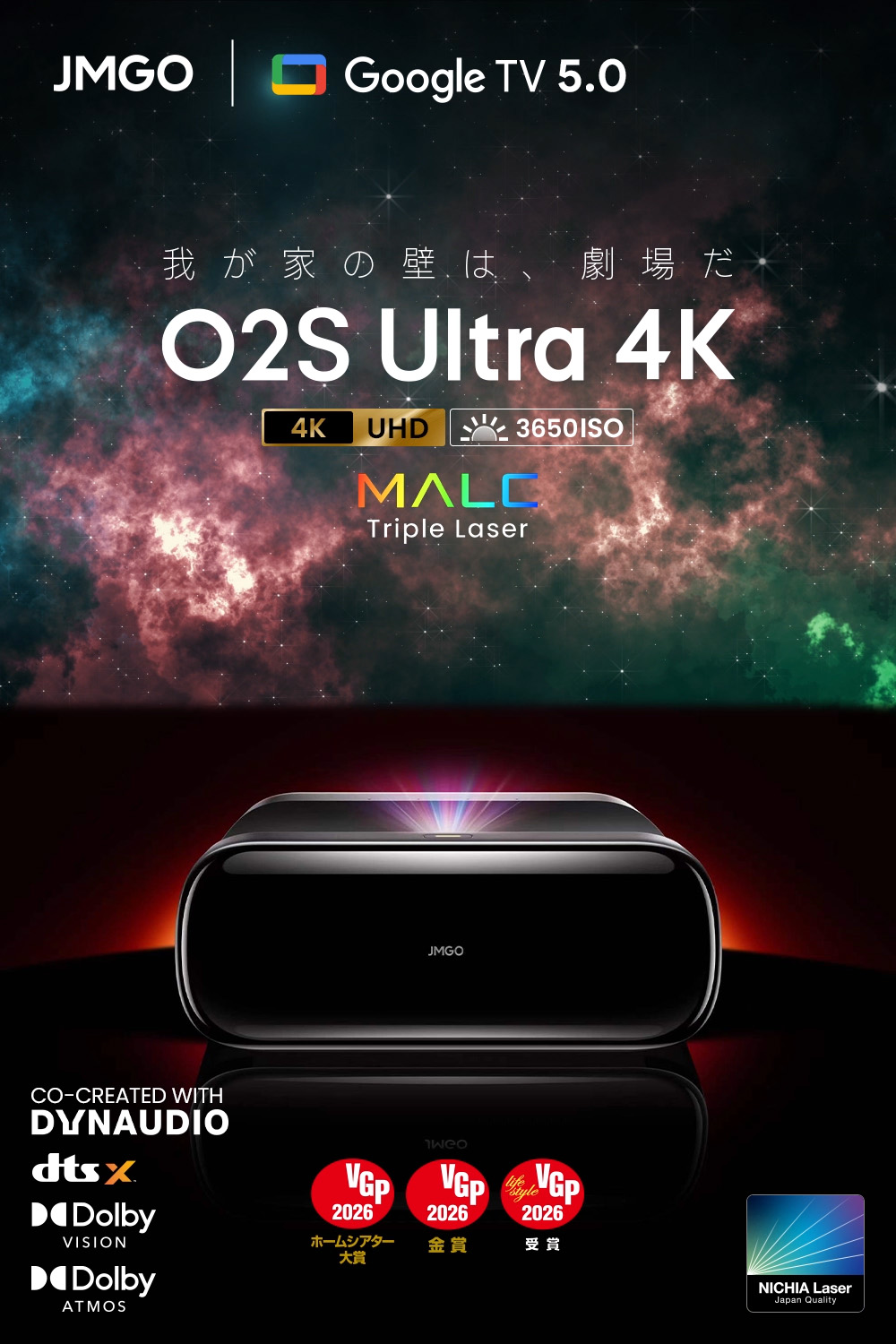 JMGO O2S Ultra 4K 超短焦点プロジェクター 3色レーザー 明るい 高輝度