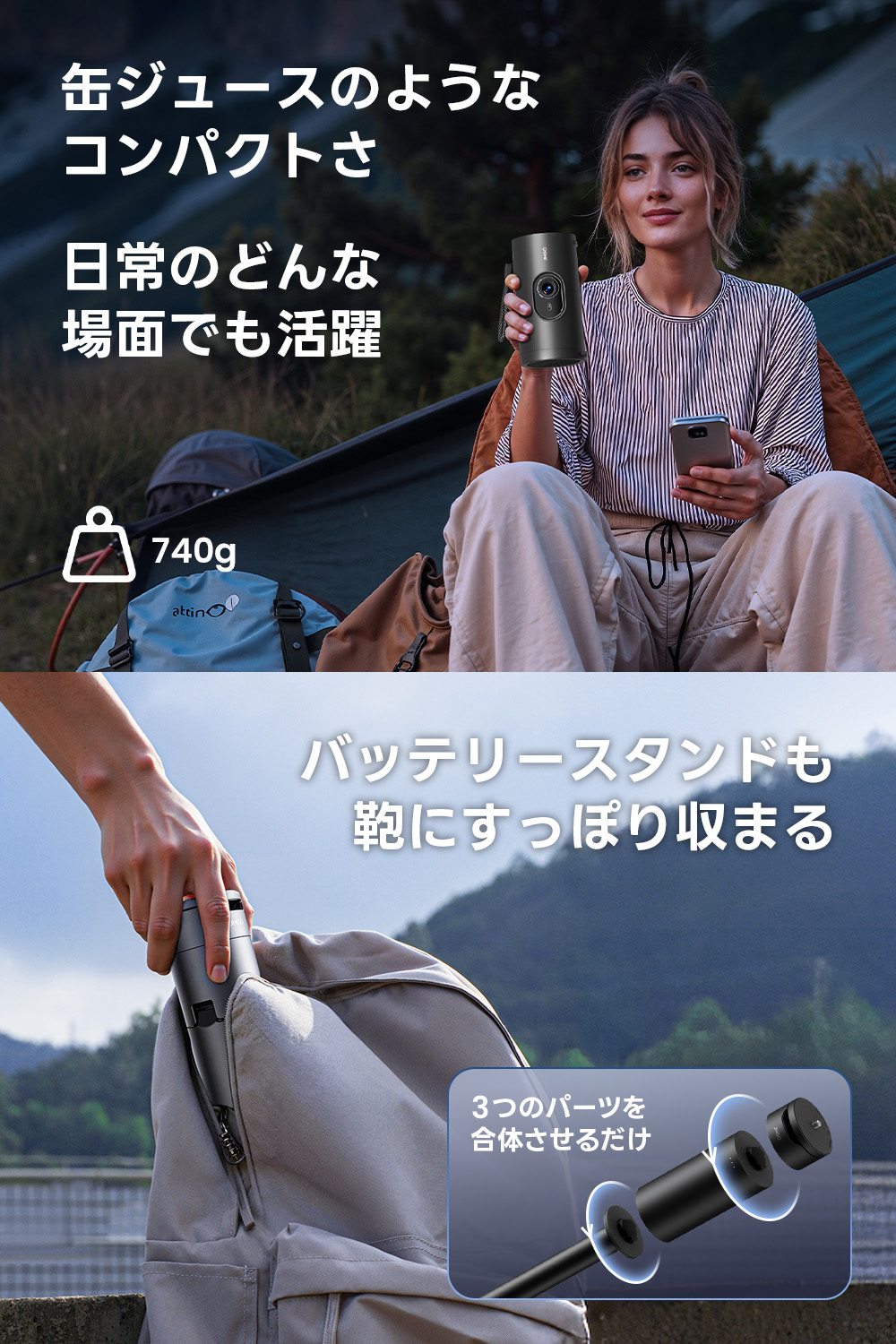 JMGO PicoPlay+ 缶ジュースサイズのコンパクトさ