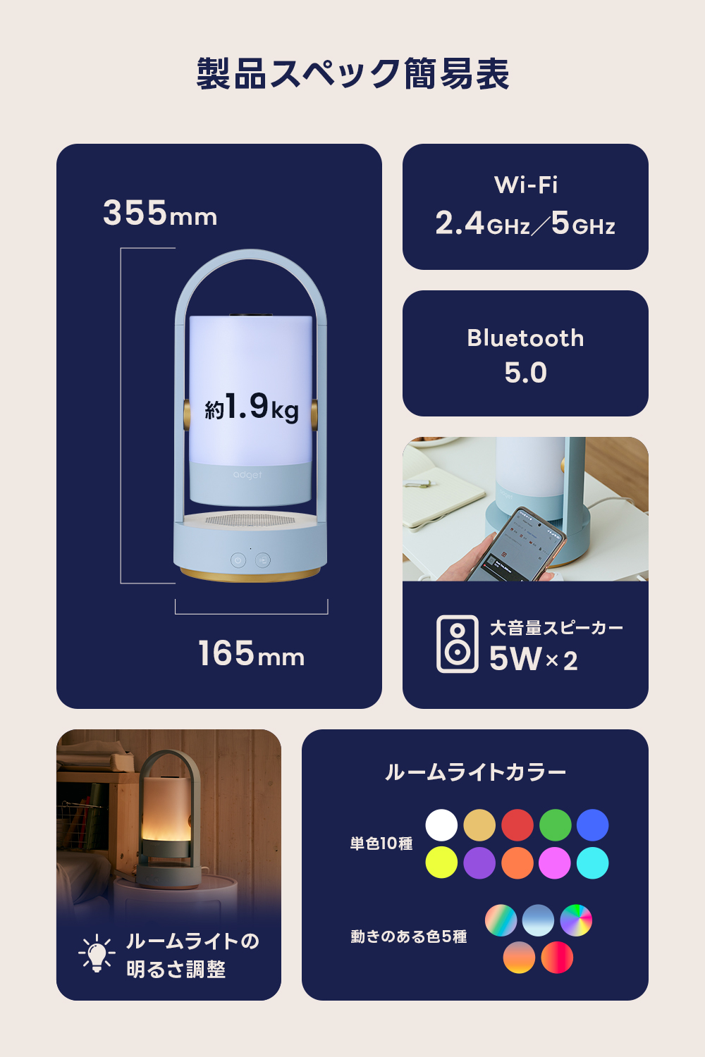 Adget Vesper - Room Light Projector（アジェット ヴェスパー