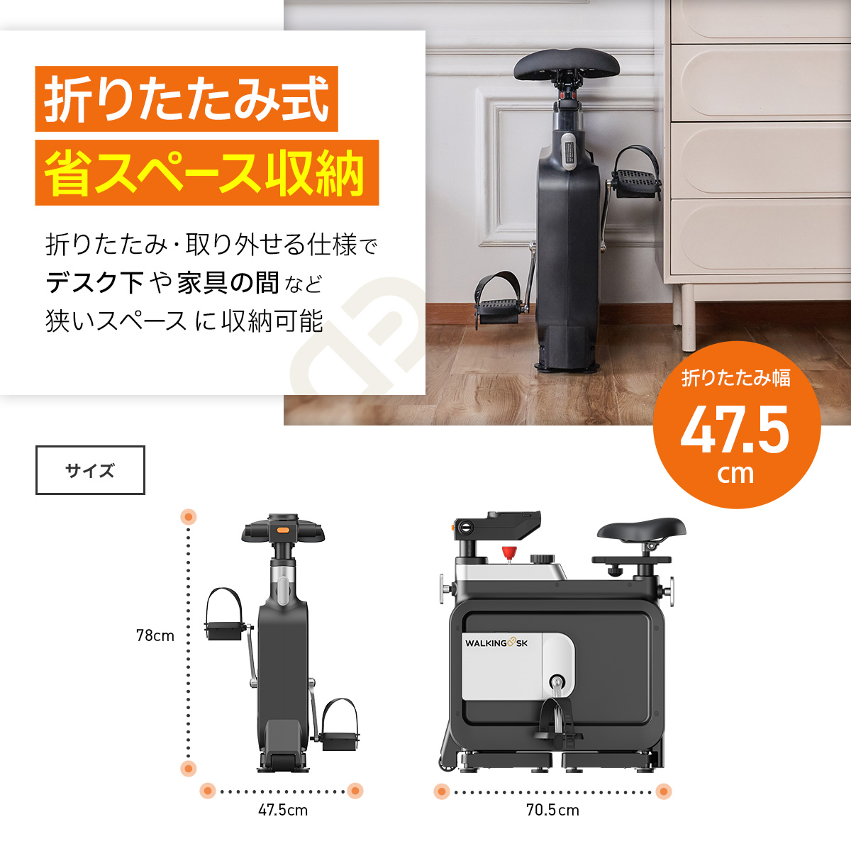 WALKINGDESK WorkstationBike フィットネスバイク エアロバイク