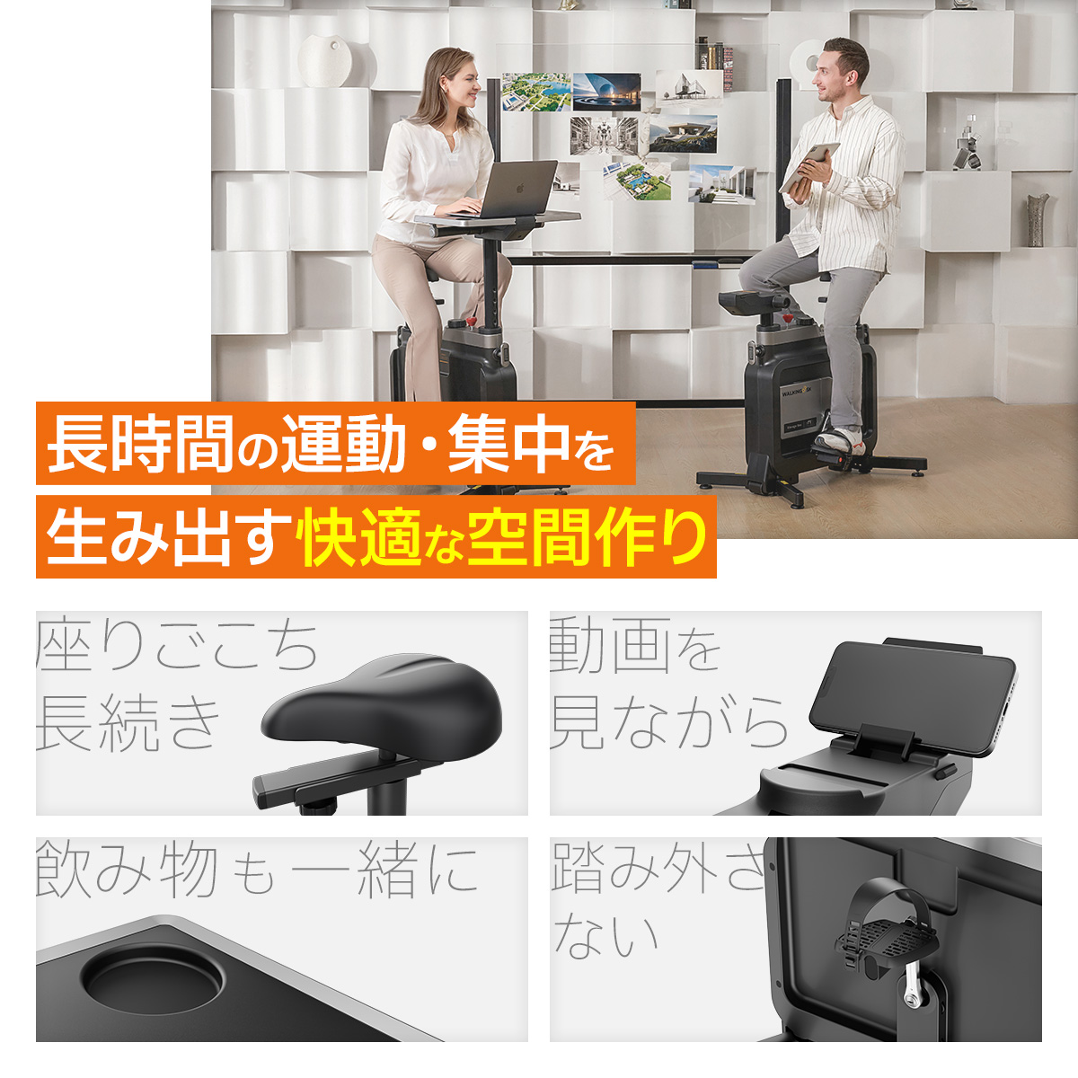 フィットネスバイク マットセット 省スペース 静音 簡単移動 テレワーク 在宅 フィットネスバイク ミニ 室内 在宅 自宅 静音 高齢者 家庭用