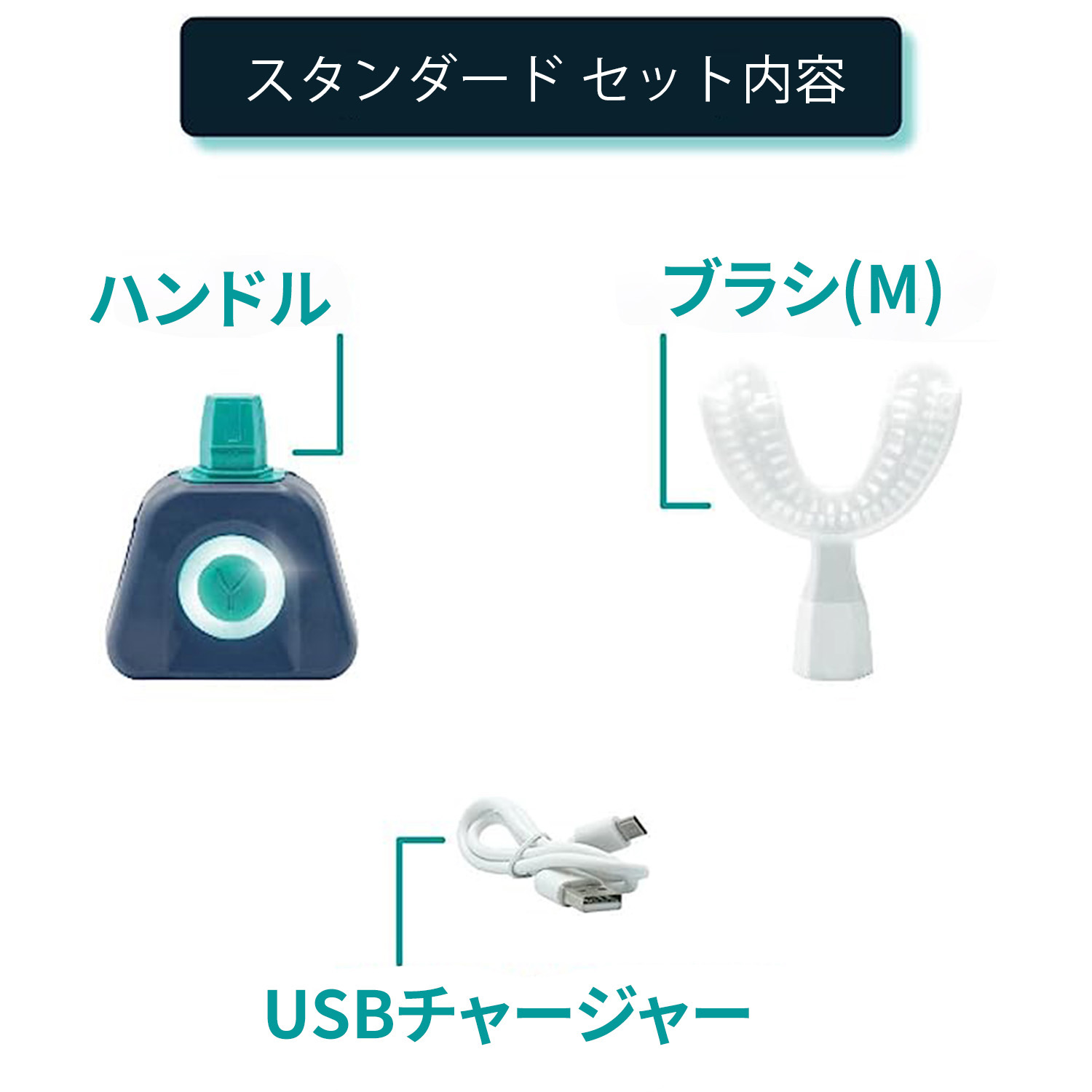 全自動 電動歯ブラシ 30秒咥えるだけの歯磨き革命 「全自動歯ブラシ」を開発した早大