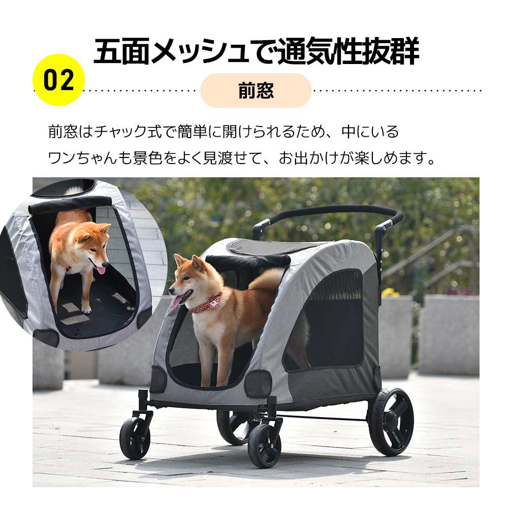 ペットカート ペットバギー 小型犬 中型犬 多頭 耐荷重45kg 軽量 