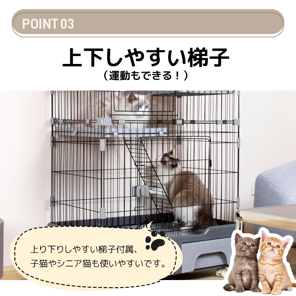 猫 ケージ 猫ゲージ キャットケージ 2段 トイレ付 キャスター付 