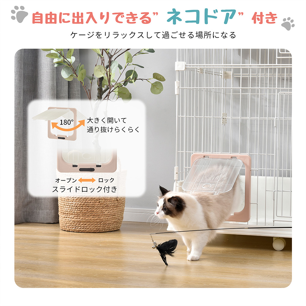 最大50％オフ！猫 ケージ 猫ゲージ キャスター付き 脱走防止 キャット