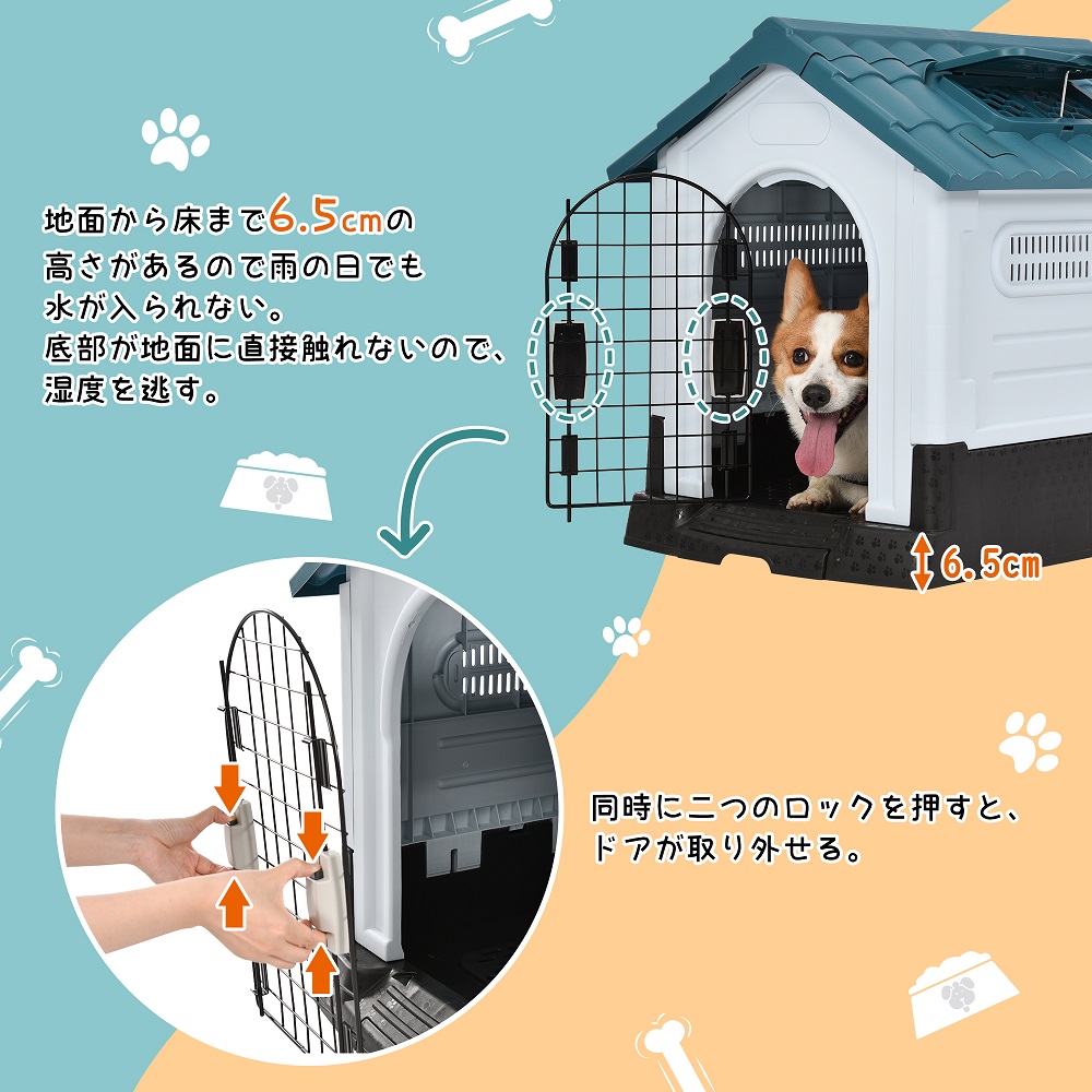 犬小屋 ペットケージ 犬 ペットハウス 中型犬 屋外用 室内