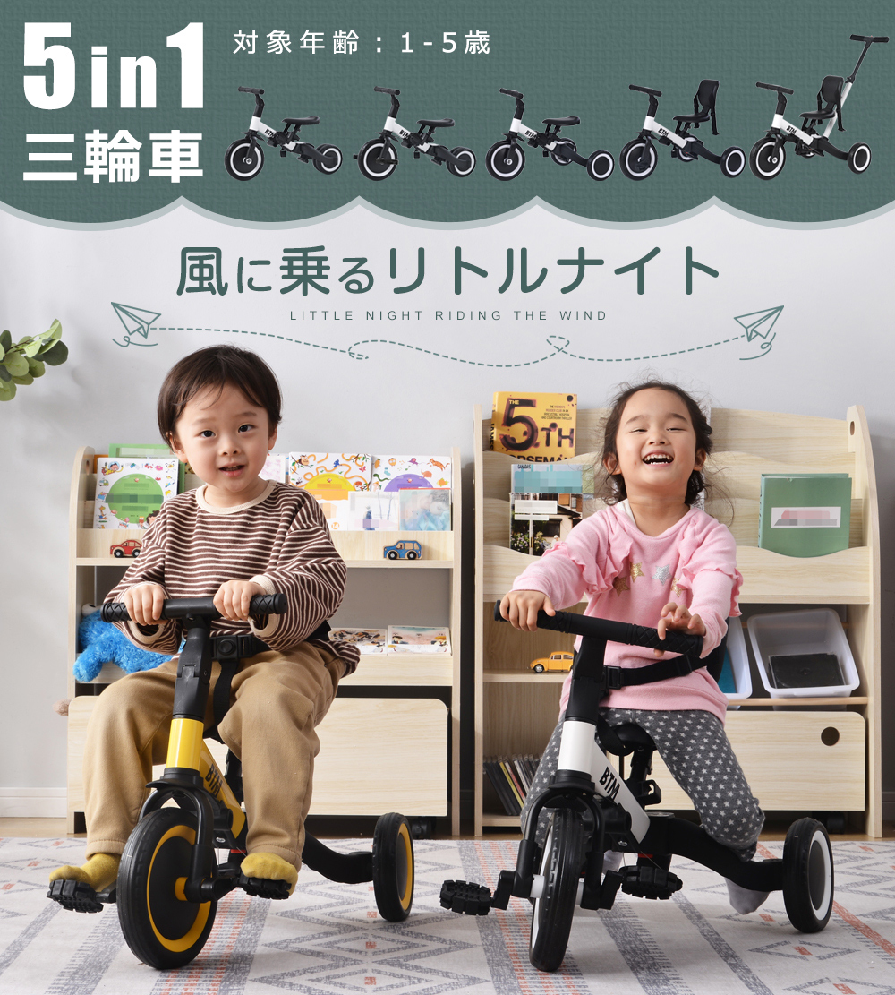 三輪車 子供用三輪車 自転車 1歳 2歳 3歳 手押し棒付き 折りたたみ