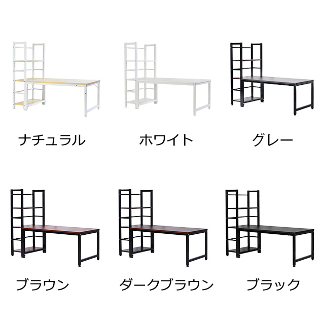 パソコンデスク ワークデスク 学習机 座デスク ミシン台 ロータイプ