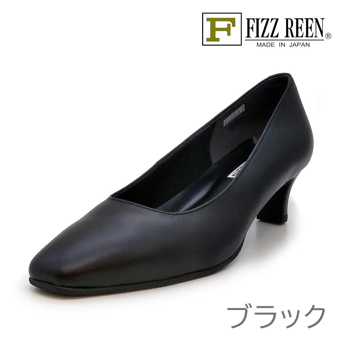 fizz reen フィズリーン（トゥデザイン：スクエアートゥ）の