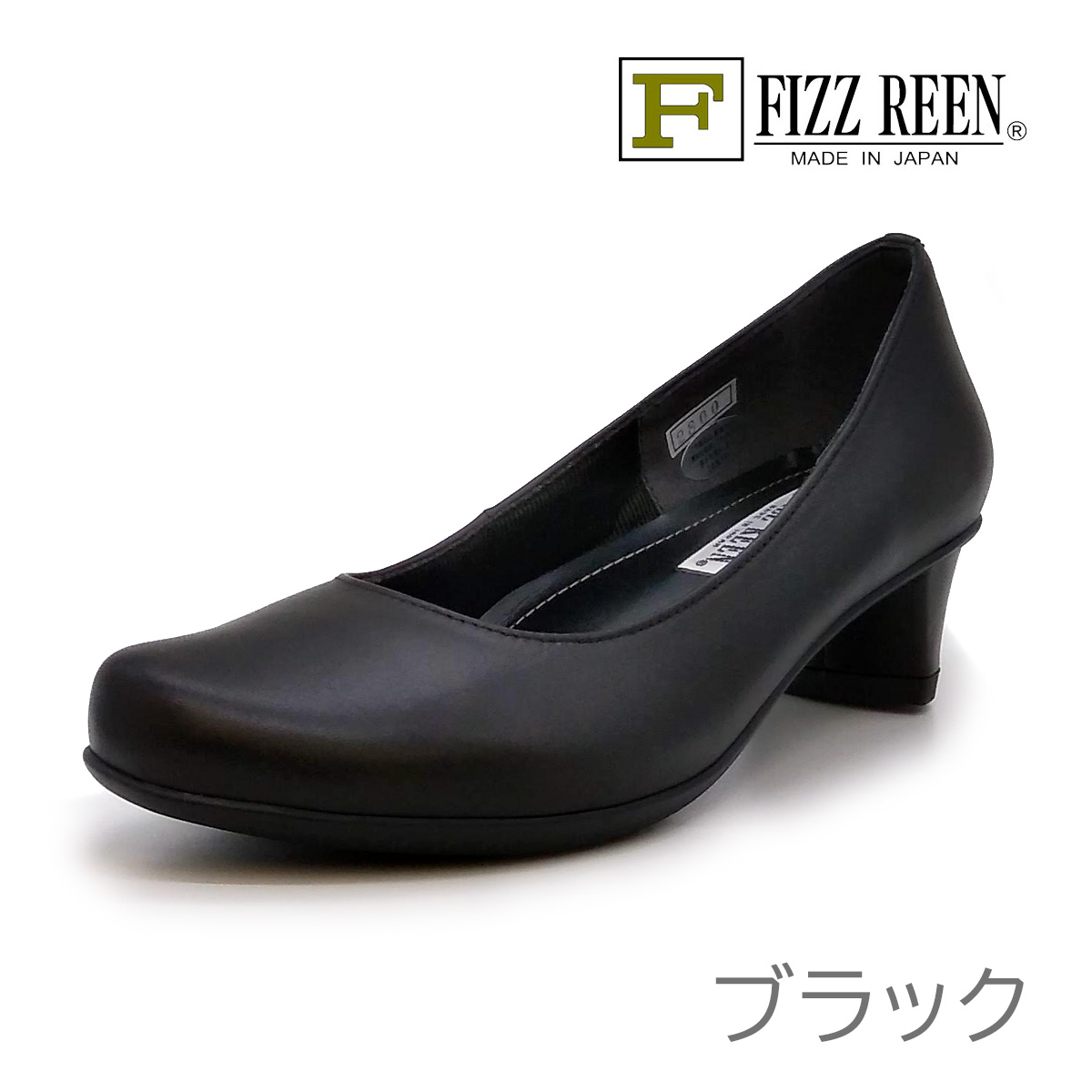 美品⭐︎FIZZ REEN フィズリーン黒コンフォート ポインテッドトゥ　日本製 FIZZ REEN パンプス ポインテッドトゥ 本革 黒 ヒール