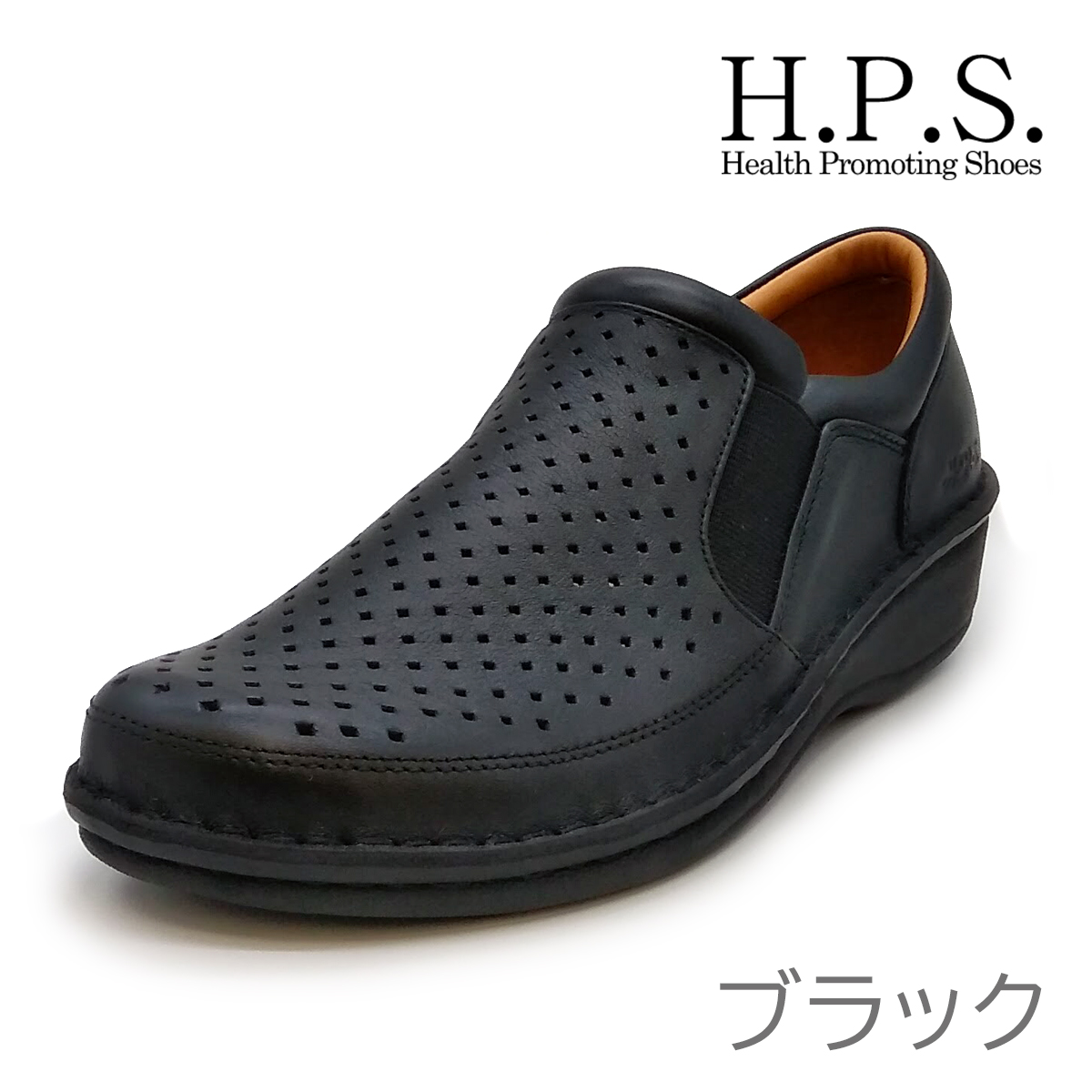 H.P.S.　コンフォートシューズ　23cm　黒　ベルクロ メンズコンフォートシューズ | 【H.P.S.】履きやすい＆歩き