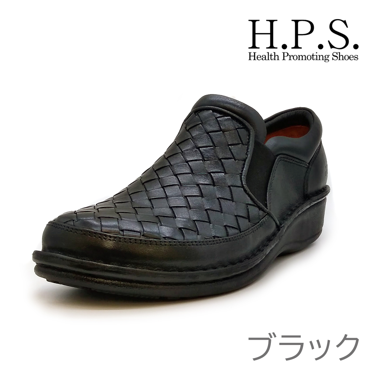 H.P.S.　コンフォートシューズ　23cm　黒　ベルクロ H.P.S.】オーセンティック＆タイムレスなレディースコンフォート