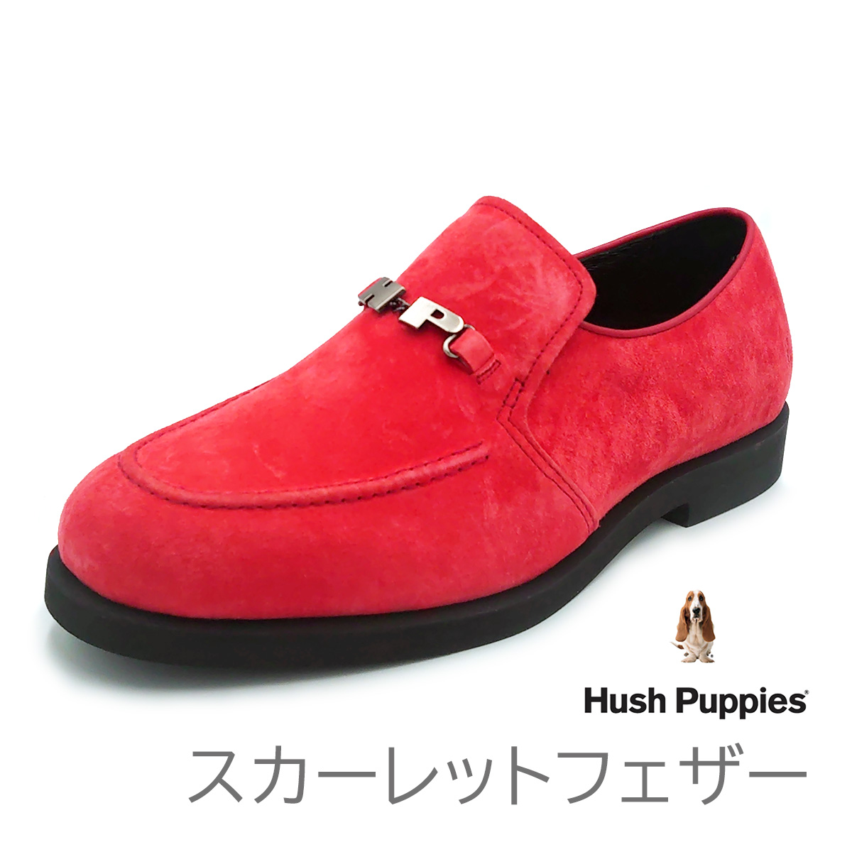 ハッシュパピー（Hush Puppies） メンズ ビット ローファー M-14T