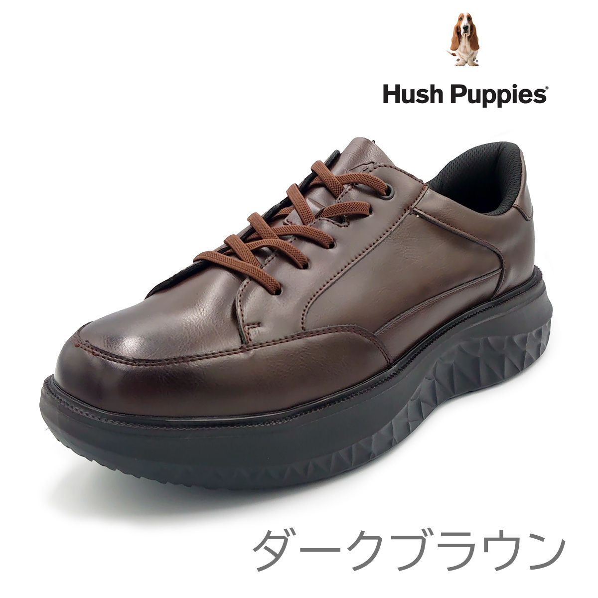 Hush Puppies M 1201 ブラウンシューズ 25.0 cm 楽天市場】ハッシュパピー 靴 メンズ カジュアルシューズ 外羽根