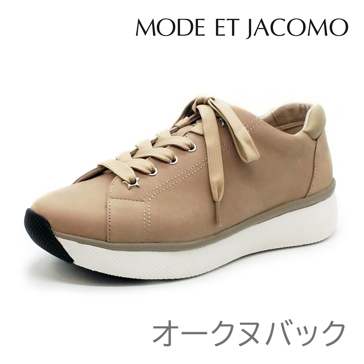 生産停止 MODE ET JACOMO モード エ ジャコモ レディース レザー スニーカー MJAN 91133 厚底 靴