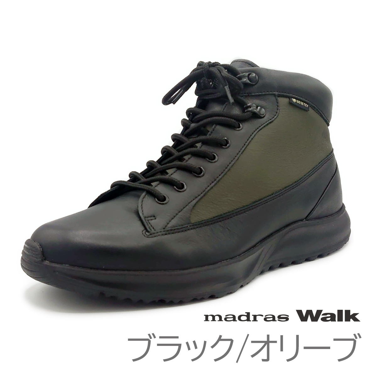 madrasWalk マドラスウォーク メンズ ショートブーツ MW7603 ゴアテックス 防水 カジュアル 靴｜202shoes-mori｜02