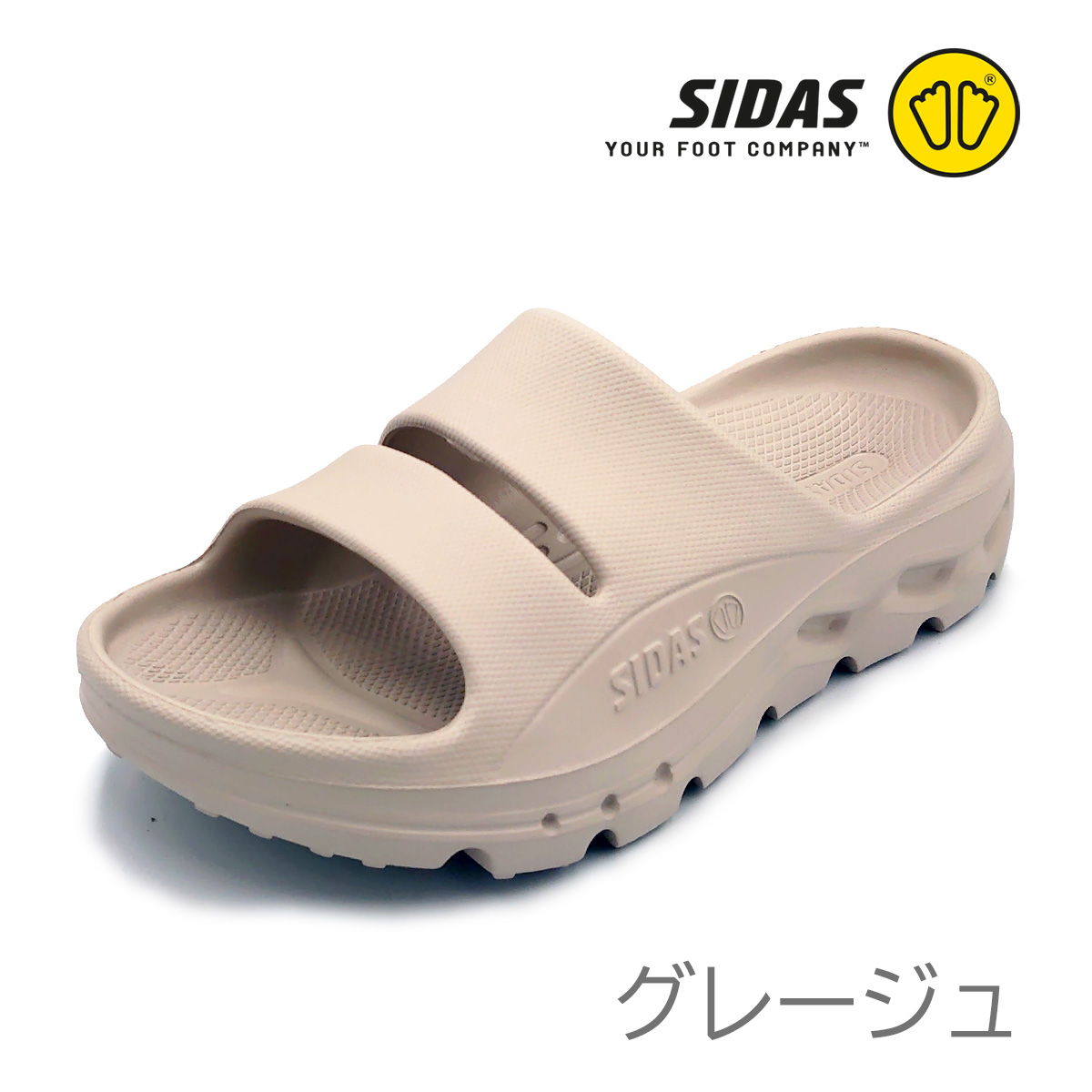 SIDAS（シダス） ユニセックス リカバリー サンダル ReCoLa リコラ