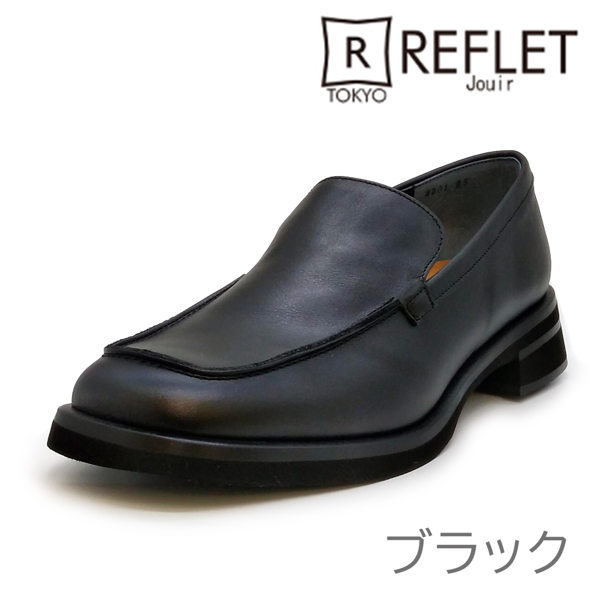 ルフレジュイール（レディースローファー）｜シューズ | ファッション