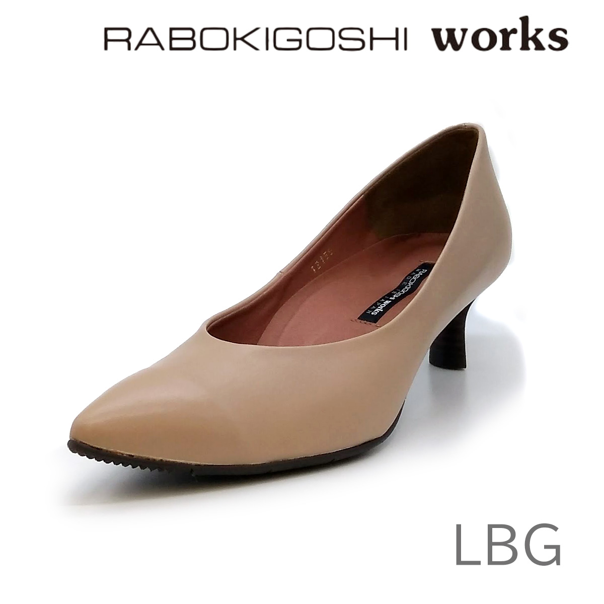 rabokigoshi works（ラボキゴシワークス） ラボキゴシ ワークス