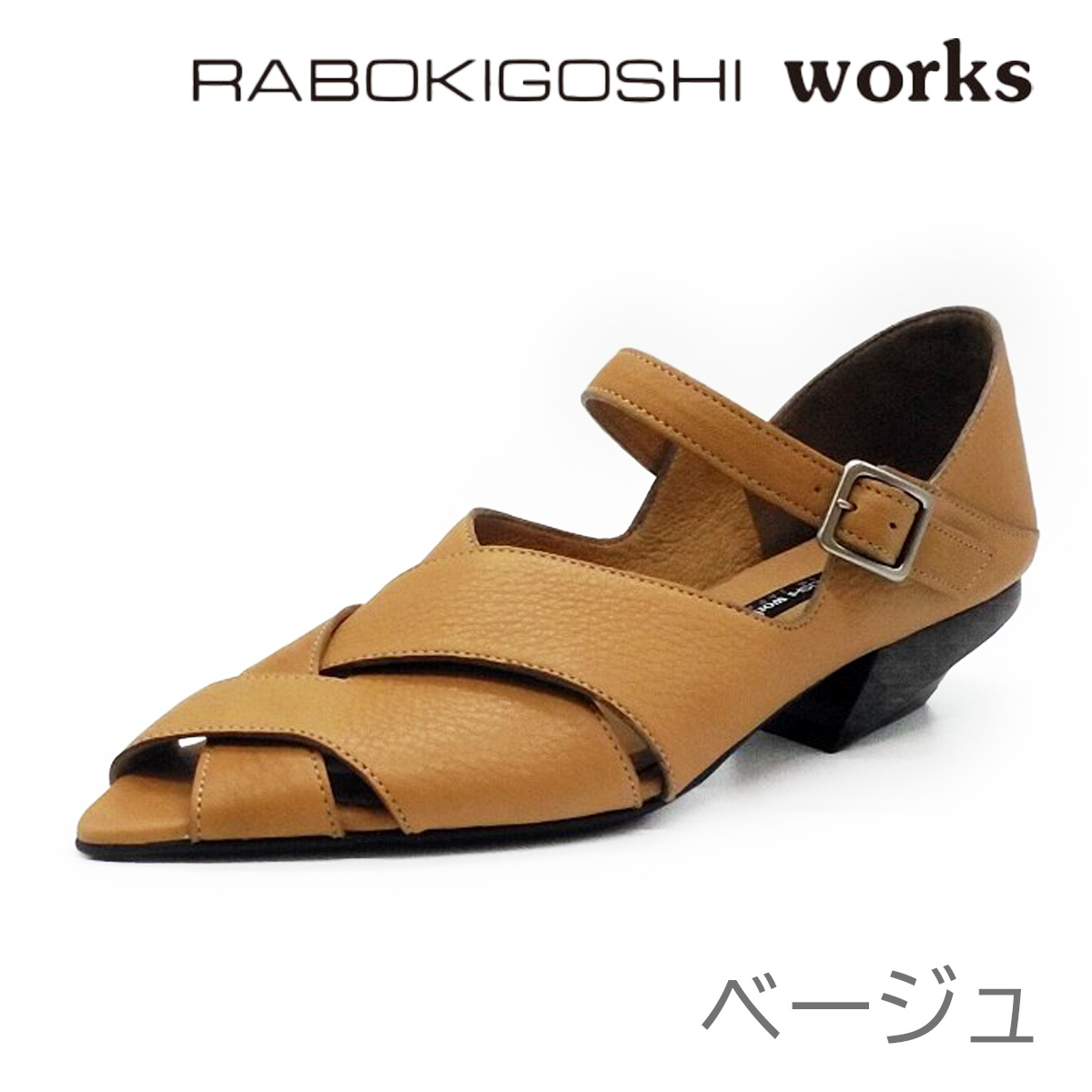 ラボキゴシのおすすめ人気商品一覧 通販 - Yahoo!ショッピング 美品 