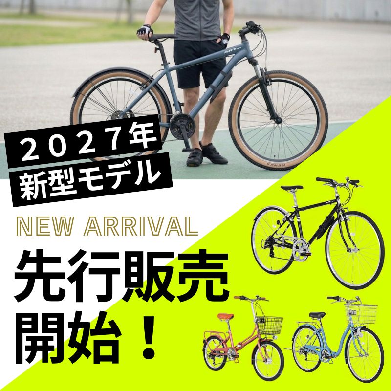 【直接引取】21Technology 20インチ折りたたみ自転車 6段 21Technology 自転車 20インチ 折りたたみ自転車 シマノ6段変速搭載