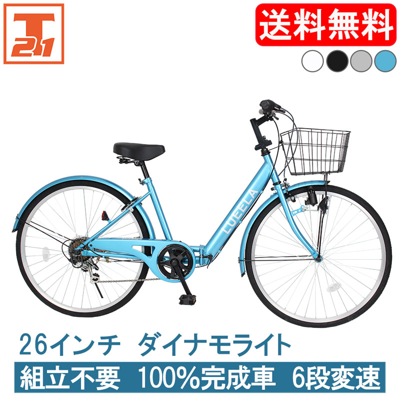 自転車 26インチの商品一覧 通販 - Yahoo!ショッピング