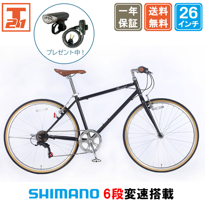 B656 普通自転車★PROLOGUE★6段変速★26インチ B656 普通自転車☆PROLOGUE☆6段変速☆26インチ 【公式通販】