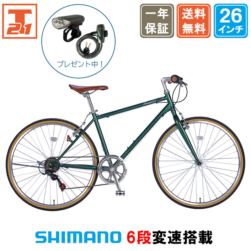 21Technology クロスバイク 26インチ シマノ製6段変速 軽量 自転車