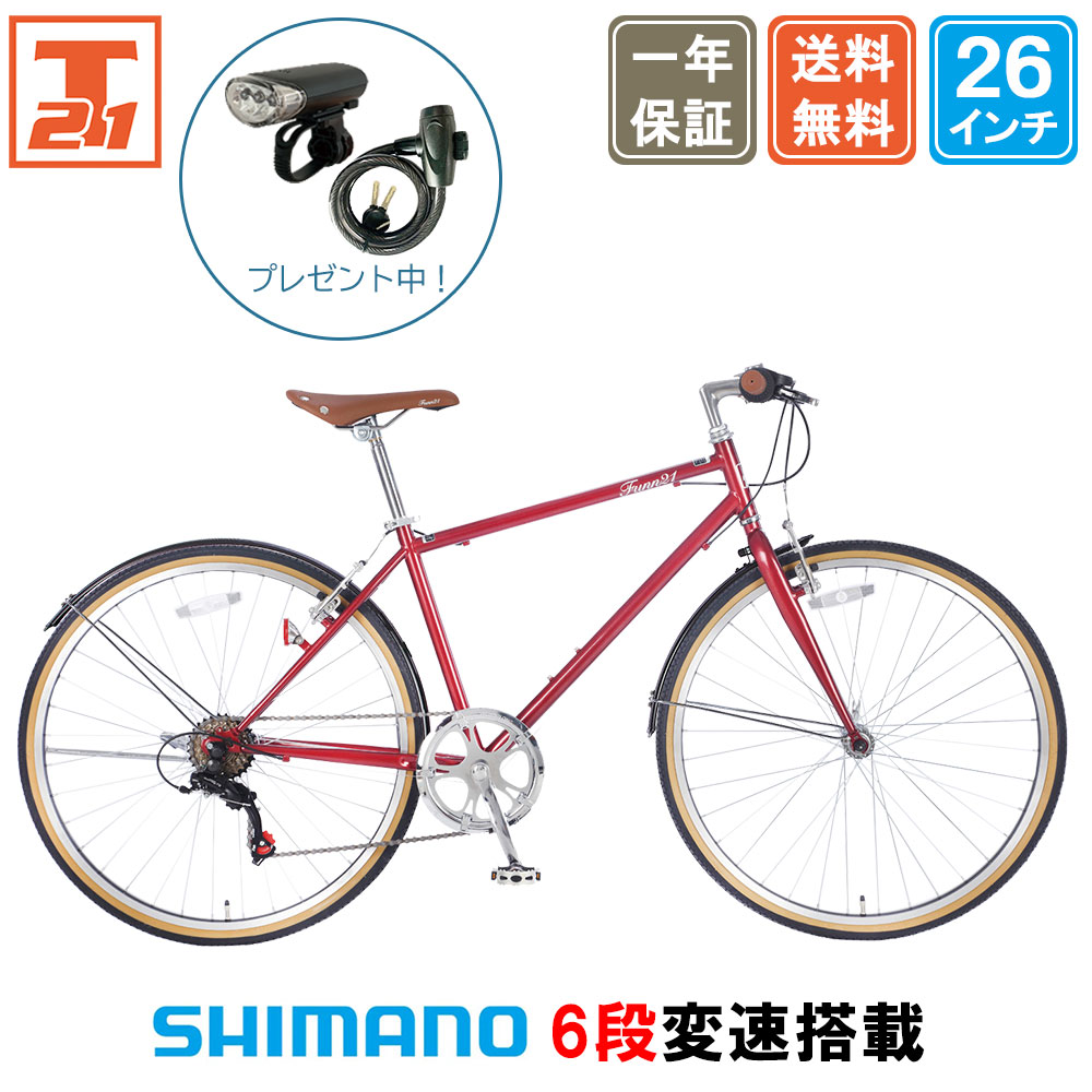 クロスバイク 自転車 26インチ  シマノ製6段変速 軽量 初心者 男性 女性 おすすめ 人気 おしゃれ 通勤 通学 街乗り 前後泥除け付き FUCL266 | 21Technology | 03