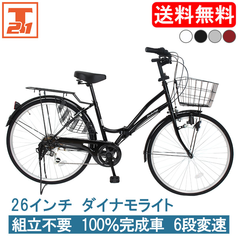 26インチ 折り畳み - 自転車の通販・価格比較 - 価格.com