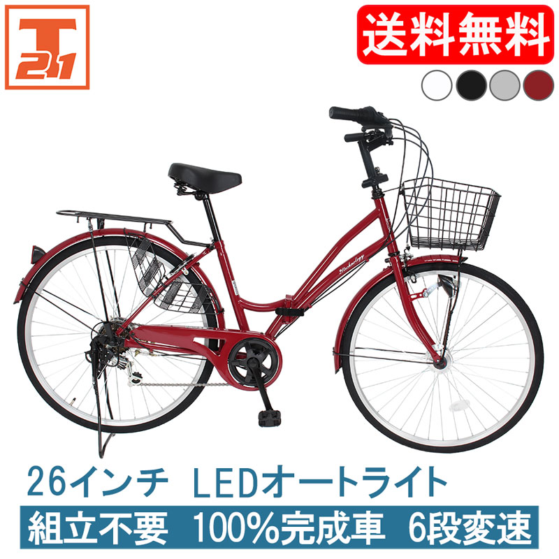 シマノ シティサイクル（変速段数：6段）の商品一覧｜自転車車体 