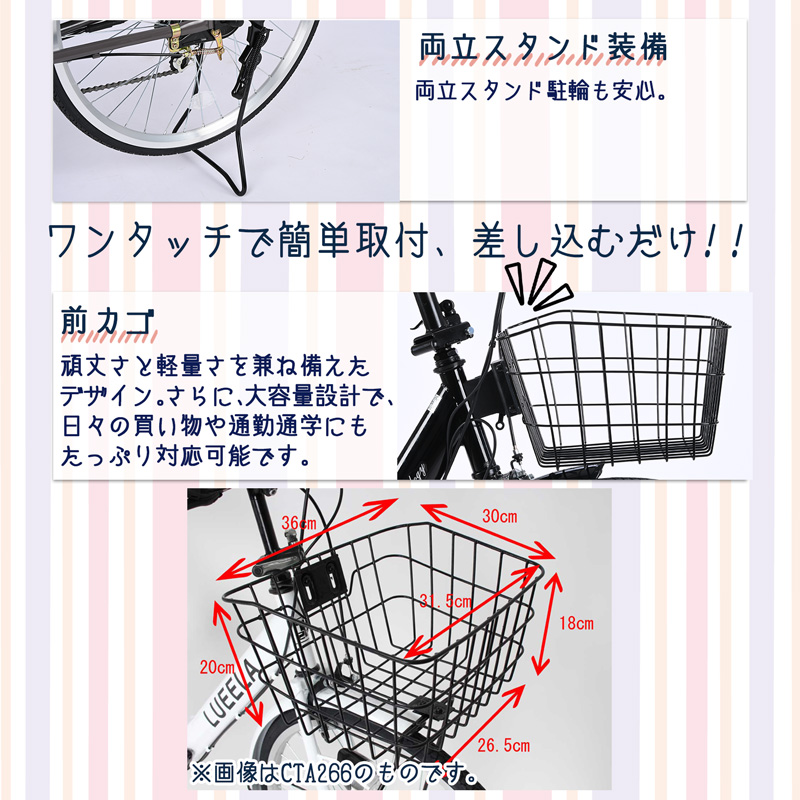 電動アシスト自転車 自転車 電動自転車 20インチ 折りたたみ自転車 折りたたみ 簡単3ステップで完成 ワンタッチで前カゴ簡単取付 変速なし 送料無料【NEOL200】 | 21Technology | 09