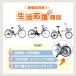 3年間無料補償サービス付 電動アシスト自転車 自転車 電動自転車 組立不要 すぐ乗れる 20インチ 折りたたみ自転車 折りたたみ 簡単3ステップで完成 NEOL200 関連画像3